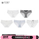 六只兔子5條裝內(nèi)褲女親膚棉質(zhì)透氣底襠可愛格子中腰少女三角褲 藍(lán)天白云五色 5條 L （100-120斤）
