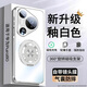 安柏希【鏡頭全包支架】適用華為pura80pro手機(jī)殼pura80pro+/ultra超薄磨砂保護(hù)套全包防摔散熱磁吸男女 【雪域白】360°旋轉(zhuǎn)支架丨鏡頭全包丨不粘指紋 華為Pura80Pro/Pro