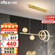 雷士（NVC）餐廳吊燈LED簡(jiǎn)約北歐輕奢金色餐桌滿天星創(chuàng)意燈具WHDD35F/G-03