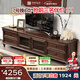 印作美式實木電視柜茶幾組合純實木復古家具2.2米美式鄉(xiāng)村電視機柜 【全原木打造】胡桃色2.4M