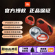 JBL PEAK3 / SENSE音樂(lè )圈 真無(wú)線(xiàn)藍牙耳機運動(dòng)耳機超清通話(huà)掛耳式健身跑步騎行無(wú)線(xiàn)耳機耳麥 PEAK3 越野級抗性 珊瑚紅