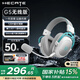 漫步者（EDIFIER）HECATE G5無線版 2.4G有線藍(lán)牙三模頭戴式 7.1聲道電競賽事級無線游戲耳機(jī)禮物耳麥筆記本臺式plus 銀白色+雷神加速器