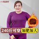 恒源祥【大碼保暖內衣女】套裝加絨加厚加肥加大胖mm厚秋衣秋褲秋冬