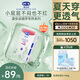 露安適植萃紙尿褲L碼50片(9-12KG)日用嬰兒尿不濕夏季超薄