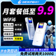 格行隨身wifi 移動隨身wifi6免插卡無線Wi-Fi路由器充電寶wifi二合一2024新款4g全國通用隨身wifi 智能選網(wǎng)--送1000G體驗2天聯(lián)通移動