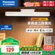 松下（Panasonic）led臺燈護(hù)眼充電酷斃燈磁吸燈學(xué)生宿舍閱讀家用移動6W高配款
