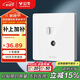 公牛（BULL）開(kāi)關(guān)插座 G12系列 二位電腦帶電視插座86型面板G12T223 象牙白