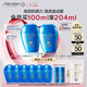 資生堂（SHISEIDO）藍(lán)胖子防曬霜雙支裝 夏季清爽防水防汗防曬黑戶外隔離防曬乳 禮物