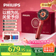 飛利浦（PHILIPS）智能按摩梳【小紅梳】經(jīng)絡(luò)梳EMS紅光養(yǎng)護(hù)發(fā)頭部按摩器送女友老婆七夕情人節(jié)高端禮物禮盒5303H 