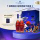馬爹利名士VSOP 干邑 白蘭地 750ml 雙支禮盒 