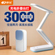 康銘護(hù)眼臺(tái)燈充電款學(xué)生學(xué)習(xí)專用超長續(xù)航寢室宿舍閱讀折疊便攜讀寫燈 【標(biāo)配】3000mAh+拆卸電池