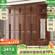 小木窩（XIAOMUWO）衣柜實(shí)木衣柜平開(kāi)門(mén)家用臥室大衣櫥帶折疊鏡子紫金檀木新中式 四門(mén)衣柜