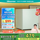 海信（Hisense）30升立式冰柜小型家用迷你冷柜 母嬰母乳冷凍柜 一級能效單門小冰箱BD-30VD以舊換新