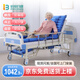 倍銳合康 護理床老人家用多功能癱瘓病人醫療床醫院同款醫用病床可大小便 HK-Z01中曲加厚升級+氣墊