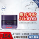 歐萊雅（LOREAL）玻色因精華面霜復顏抗皺活力提拉緊致淡化皺紋A醇視黃醇紅罐面霜 【20霜】玻色因精華面霜50ml