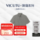 威可多（VICUTU）【七夕節(jié)】男Polo領(lǐng)商務(wù)通勤半袖VEW23263648 海草綠 175/92A