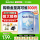 荷蘭牛欄（Nutrilon）諾優(yōu)能嬰幼兒配方牛奶粉2345段HMO+益生元DHA全階段奶粉原裝進口 1段6罐【購物金省60+大額券+禮品】