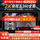 道可視360度全景影像系統(tǒng)行車記錄儀汽車倒車影像停車監(jiān)控高清攝像頭 2K夜視王 尊享版-全國包安裝