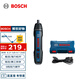 博世（BOSCH）電動螺絲刀充電式小型家用電腦筆記本拆機BOSCH GO2裸機無批頭