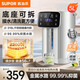 蘇泊爾（SUPOR）電熱水瓶家用燒水壺底座可拆多段調溫顯溫電熱水壺開(kāi)水壺電動(dòng)飲水機316L不銹鋼5升大容量保溫一體 5L 【底座可拆】316L不銹鋼