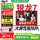 華碩無(wú)畏16銳龍版 國家補貼20% 2025長(cháng)續航高性能AI輕薄辦公筆記本電腦 銳龍7 H260 2.5K 144Hz+雙肩包