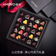 魔吻（AMOVO） 心之戀語巧克力禮盒裝 25枚274g 比利時進口料 生日七夕禮物送禮