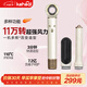 KEHEAL科西高速吹風(fēng)機家用負離子不傷發(fā)電吹風(fēng)自動(dòng)卷發(fā)棒直發(fā)梳美發(fā)棒快速吹卷推薦禮物 三合一蓬蓬金
