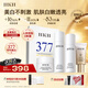 HKH美白淡斑水乳護膚品套裝提亮膚色補水保濕抗皺禮盒生日禮物送女友 【5件套】水+乳+面膜+面霜+防曬