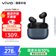 vivo TWS 4真無線降噪耳機(jī) 國家補(bǔ)貼 高保真 Hi-Fi 級(jí)音質(zhì)55dB深海降噪 蘋果小米華為手機(jī)通用深海藍(lán)