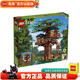 LEGO 創(chuàng  )意街景 百變高手  D2C高難度拼插積木 成人收藏禮物 21318 樹(shù)屋
