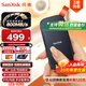 閃迪（SanDisk）1TB Type-c USB3.2移動(dòng)固態(tài)硬盤（PSSD）E30高速 移動(dòng)SSD 讀速800MB/s 兼容手機(jī)筆記本電腦
