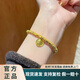 金悅名黃財(cái)神盤纏黃金手鏈女款 999足金小胖福碎金子手串送女友生日禮物 4mm碎碎金黃財(cái)神手鏈 約4.2g
