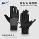 回力（Warrior）手套男秋冬季加絨保暖觸屏防水防風(fēng)騎行開(kāi)車(chē)送外賣(mài)釣魚(yú)露二指手套
