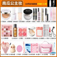 拉美拉彩妝套裝全套組合網(wǎng)紅初學(xué)者學(xué)生化妝品一套女生防水淡妝化妝品南瓜公主妝32+隔離CC棒+7贈教程