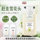 雅斯汀洗發(fā)水男女潔發(fā)凈澈香氛去屑止癢控油蓬松500ml 去屑洗發(fā)水500ml