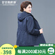 甘甘的世界媽媽秋裝外套2025新款甘夫人中老年連帽風衣女短款上衣 藏藍 6XL （適合155-170斤）