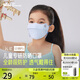 蕉下兒童口罩兒童透氣護(hù)眼角防曬口罩AS33824湖畔漫游M