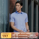 雅戈爾（YOUNGOR）短袖襯衫男純色提花DP免燙襯衫純棉面料抗皺平整易打理 藍色，提花 42