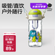 babycare兒童水杯二合一戶外運(yùn)動水杯吸管杯直飲幼兒園水壺600mL上學(xué)專用