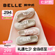 百麗（Belle）新中式穆勒鞋女印花慵懶舒適穆勒鞋B1921BH4 米白-花紋 （緞面鞋帶） 37 (235mm)