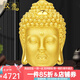 漢秀黃金佛頭吊墜女足金大日如來本命佛項(xiàng)鏈520情人節(jié)禮物送老婆女友 大款佛頭吊墜(金重約:5.12克)