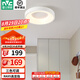 雷士（NVC）玄關(guān)走廊過道燈Ra95高顯分段調(diào)光led吸頂陽臺燈現(xiàn)代簡約燈具燈飾 圓形白色高顯過道燈