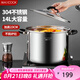 美廚（maxcook）湯鍋304不銹鋼 復(fù)底高湯鍋30cm 燃?xì)鉅t電磁爐通用MCT4893