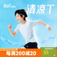 361°童裝 兒童短袖25夏男女童速干透氣涼爽拼接運(yùn)動(dòng)短T 藍(lán)150