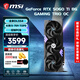 微星RTX 5060 Ti 魔龍/幻影師/硬派師/萬圖師 臺式電腦設計渲染電競游戲獨立顯卡deepseek人工智能 魔龍-5060 Ti-8G丨經(jīng)典旗艦