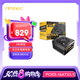 安鈦克Antec額定1200W Titan金牌全模電源ATX3.1/原生PCIE5.1接口/日系電容/自動啟停/全電壓/壓紋線