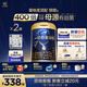 領(lǐng)熠幼兒配方奶粉（12—36月齡   3段）800g*2罐