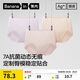 蕉內銀皮308P女士?jì)妊?A抗菌無(wú)痕隱形打底瑜伽運動(dòng)透氣防夾臀三角3件
