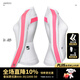 捷酷2025福利款CHARM男士女士長(cháng)袖騎行服透氣舒適薄款入門(mén)騎行上衣 白粉（女款） L