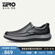 零度Zero男鞋休閑皮鞋新款男士真皮軟底套腳商務(wù)休閑鞋男 黑色 40